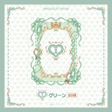 Jenny`s Diary Series Card Frame Green (Anime Toy)