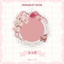 Yurameki Kagami Series Badge Plate Red (Anime Toy)