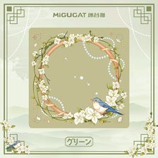 Summer Moon Series Badge Plate Green (Anime Toy)
