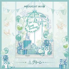 Birthday Series Display Frame Green (Anime Toy)