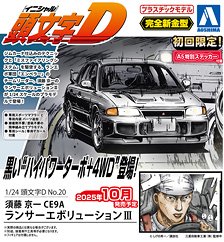 Kyoichi Sudo CE9A Lancer Evolution III (Model Car)