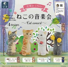 Sakura Hanafusa Cat Concert (Set of 4) (Completed)