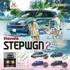 Figure Vehicle Hondaステップワゴン2 (4個セット) (完成品)