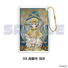 Dr.STONE グリッターキーホルダー 04.西園寺羽京 (キャラクターグッズ)