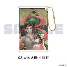 Dr.STONE グリッターキーホルダー 08.大木大樹・小川杠 (キャラクターグッズ)