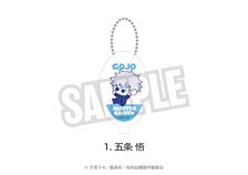 呪術廻戦 懐玉・玉折 ラバーコインケース(ぷにきゅ～と) 01.五条悟 (キャラクターグッズ)