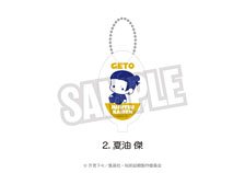 呪術廻戦 懐玉・玉折 ラバーコインケース(ぷにきゅ～と) 02.夏油傑 (キャラクターグッズ)