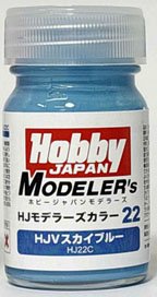 HJモデラーズカラー22 HJVスカイブルー (塗料)