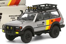 Toyota Land Cruiser LC80 (TMCS Malaysia 2025) (ミニカー)