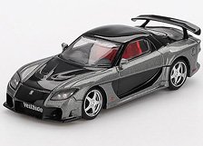 マツダ RX-7 VeilSide Fortune Grey (左ハンドル) [ブリスターパッケージ] (ミニカー)
