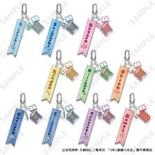 3年Z組銀八先生 トレーディングネームキーホルダー[すくーるでいず] (10個セット) (キャラクターグッズ)