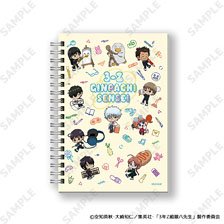 3年Z組銀八先生 B6ノート[すくーるでいず] (キャラクターグッズ)