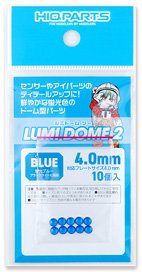 Lumi Dome 2 Fluorescent Blue 4.0mm (10 Pieces) (Parts)