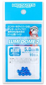 Lumi Dome 2 Fluorescent Blue 5.0mm (10 Pieces) (Parts)