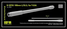 T-55A用D-10T2S 100mm L/53.5 3Dプリンター製砲身 (ライフィールド用) (プラモデル)