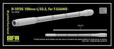 T-55AMD用D-10T2S 100mm L/53.5 3Dプリンター製砲身 (ライフィールド用) (プラモデル)