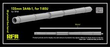 T-80U用125mm 2A46-1 3Dプリンター製砲身 (ライフィールド用) (プラモデル)