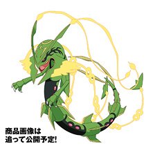 ポケモンプラモコレクション 61 セレクトシリーズ メガレックウザ (プラモデル)