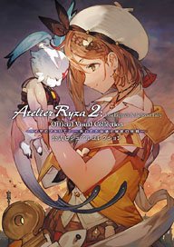 ライザのアトリエ2 ～失われた伝承と秘密の妖精～ 公式ビジュアルコレクション (画集・設定資料集)