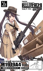 1/12 Little Armory [LD051] M60E3 Type Machine Gun (Plastic model)