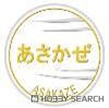 Headmark Magnet Asakaze (75mm) (Railway Related Items) その他の画像1