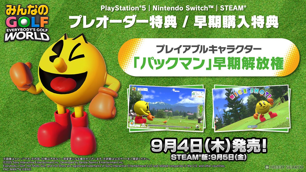 【特典付】 みんなのGOLF WORLD (Switch) その他の画像1
