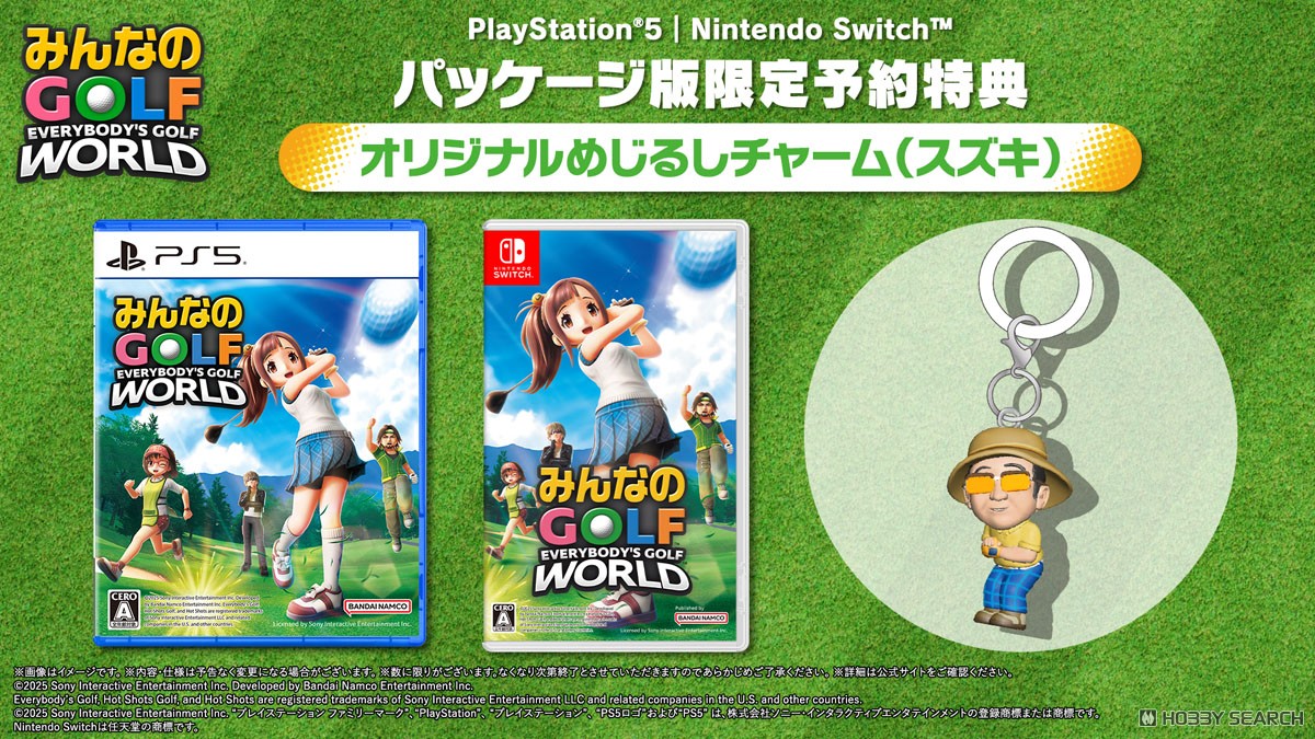 【特典付】 みんなのGOLF WORLD (Switch) その他の画像2