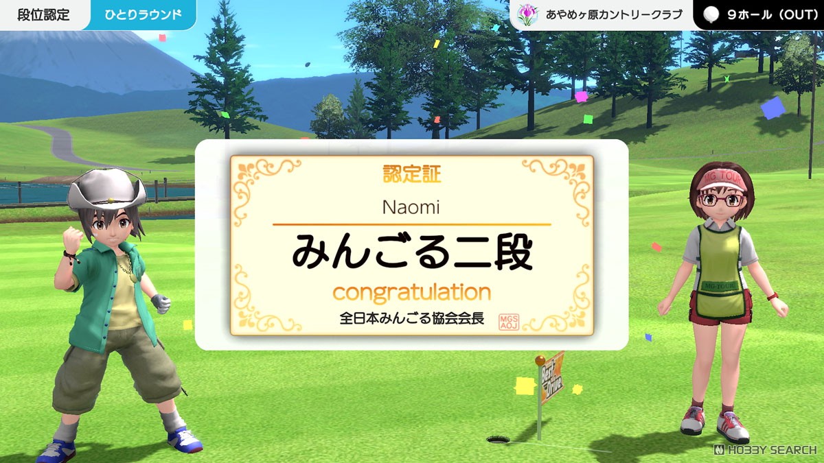 【特典付】 みんなのGOLF WORLD (Switch) その他の画像5