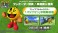 【特典付】 みんなのGOLF WORLD (Switch) その他の画像1 サムネイル