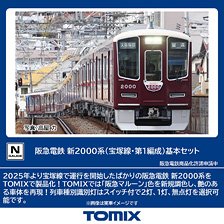 Hankyu Series New 2000 (Takarazuka Line, 1st Formation) Standard Set (Basic 4-Car Set) (Model Train)