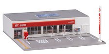 Post Office (Model Train)