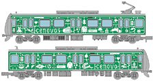 鉄道コレクション 静岡鉄道 A3000形 ＜CENOVA TRAIN＞ 2両セットJ (2両セット) (鉄道模型)
