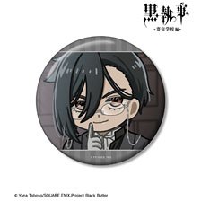 Black Butler: Public School Arc Sebastian Michaelis Yurukoma 100mm Can Badge (Anime Toy)