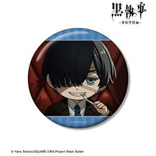 Black Butler: Public School Arc Ciel Phantomhive Yurukoma 100mm Can Badge (Anime Toy)