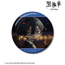 Black Butler: Public School Arc Lawrence Bluewer Yurukoma 100mm Can Badge (Anime Toy)