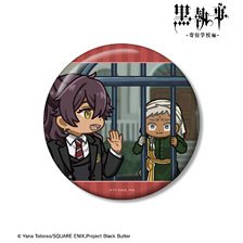 Black Butler: Public School Arc Soma & Agni Yurukoma 100mm Can Badge (Anime Toy)