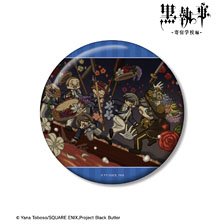 Black Butler: Public School Arc Assembly Yurukoma 100mm Can Badge (Anime Toy)