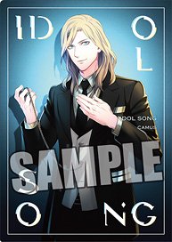 Uta no Prince-sama Clear File (Set of 2) IDOL SONG Ver. [Camus] (Anime Toy)