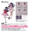 【箱破損特価】KADOKAWA PLASTIC MODEL SERIES 【推しの子】 アイ DX ver. (プラモデル) 商品画像13 モーダル サムネイル
