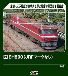 EH800 (without J.R.F. Logo) (Model Train)