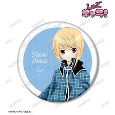 Shugo Chara! Tadase Hotori Big Can Badge (Anime Toy)