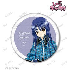 Shugo Chara! Nagihiko Fujisaki Big Can Badge (Anime Toy)