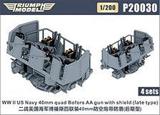 WW.II 米海軍 ボフォース 40mm 四連装機関砲 (後期型、防盾付) (4基入り) (プラモデル)