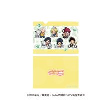 Sakamoto Days Clear File Animal Ver. A (Anime Toy)