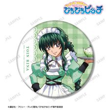 Pichi Pichi Pitch [Especially Illustrated] Rina Toin Maid Ver. Big Can Badge (Anime Toy)