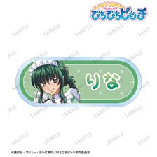 Pichi Pichi Pitch [Especially Illustrated] Rina Toin Maid Ver. Acrylic Name Plate (Anime Toy)