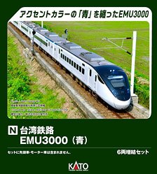 Taiwan Railway EMU3000 (Blue) Six Car Additional Set (Add-On 6-Car Set) (Model Train)