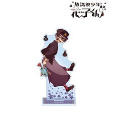 ショートアニメ「放課後少年花子くん」 つかさ BIGアクリルスタンド (キャラクターグッズ)