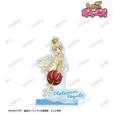 しゅごキャラ！ プラチナロワイヤル パーツ付きBIGアクリルスタンド (キャラクターグッズ)