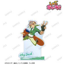 しゅごキャラ！ スカイジャック パーツ付きBIGアクリルスタンド (キャラクターグッズ)